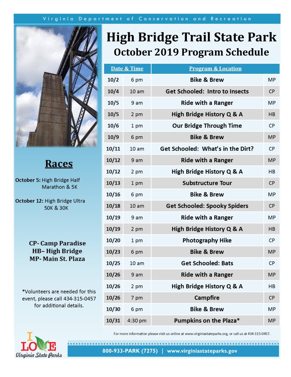 High Bridge Trail October Events